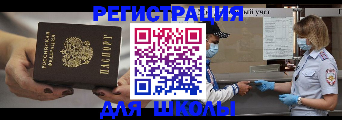 пропишу в квартире в Плавске