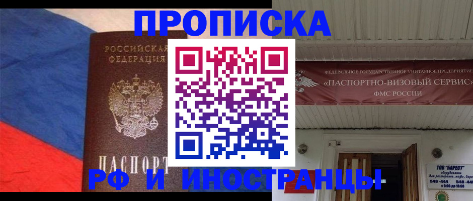 форма 3 в Плавске